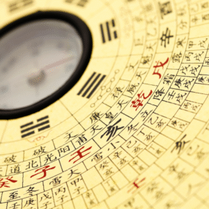 八字命理精修課程